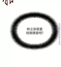 弱點 [韩国]【中文】