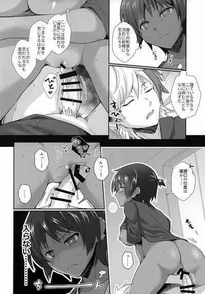 vs Tonchiki Arts Eri-Thor Hen