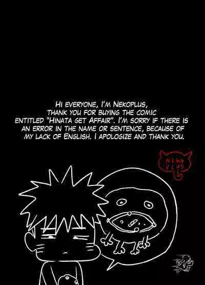 [Neko Plus] Unlucky Tsunade (Naruto)