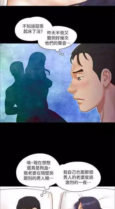 【周五连载】协议换爱（作者：遠德） 第1~82话