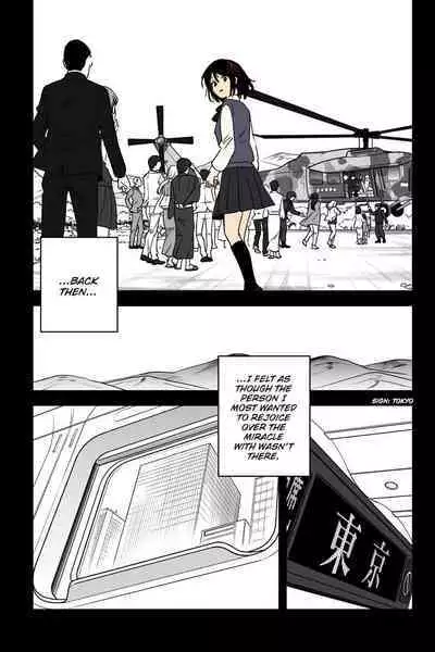 Kimi no na wa : After Story - Mitsuha