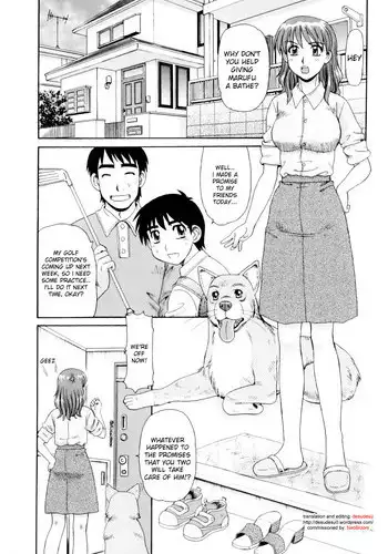 [morris] Wanko no Osewa [English]