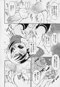 [Kagechin] Datte Otokonoko damon