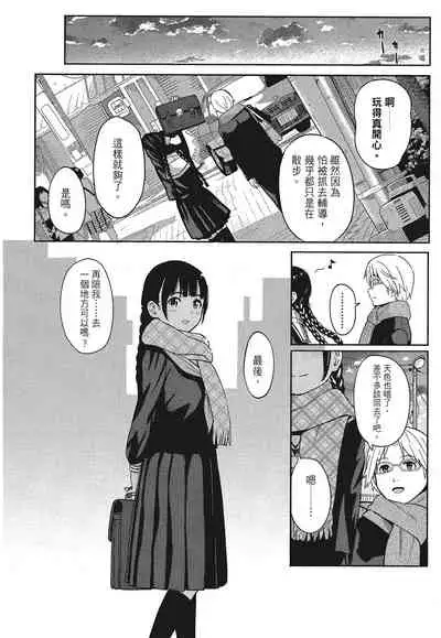 特別的每一天