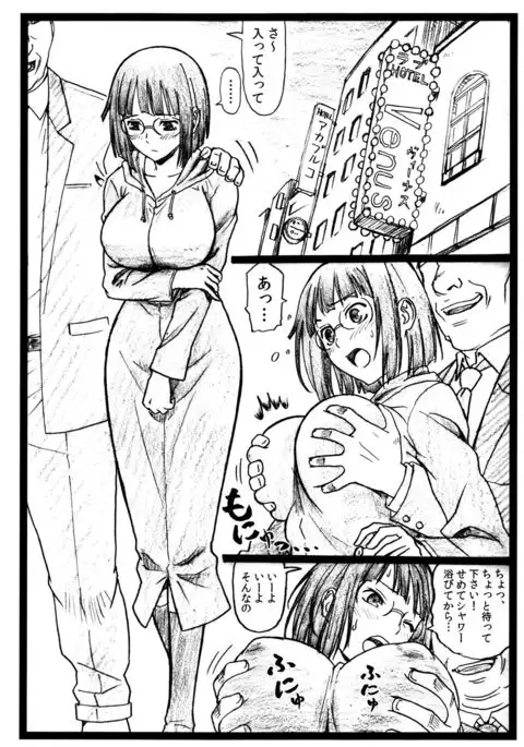 Byurururu!!x2 In
