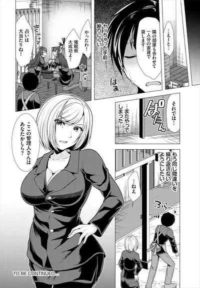 Dascomi Vol.18