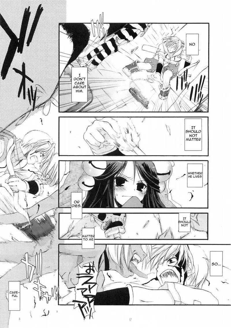 D.L. Action 25