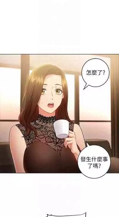 【周二连载】继母的朋友们（作者：Red-A&頸枕） 第1~74话