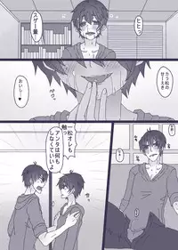 [Denjarasu Yamada] 一松が触らせてくれない話