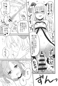 (C92) [Yumehuta (Yuuki Yuchi)] Kagi o Akeru Mono (selector infected WIXOSS)