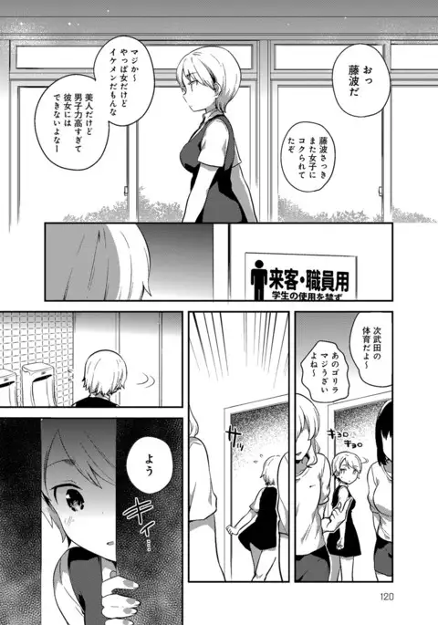 COMIC Anthurium 041 2016-09