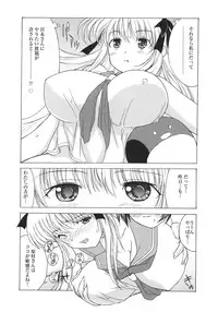 (C76) [MünchenGraph, UROBOROS (Various)] Hajime-chan ga Ichiban! (-Saki-)