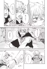 [GOMADANGO (Takeichi)] feminine (Hetalia: Axis Powers)