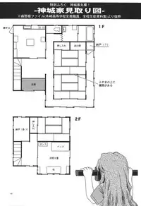 (C65) [Kensoh Ogawa (Fukudahda)] One 2 Girls Compilation (Onegai Twins)