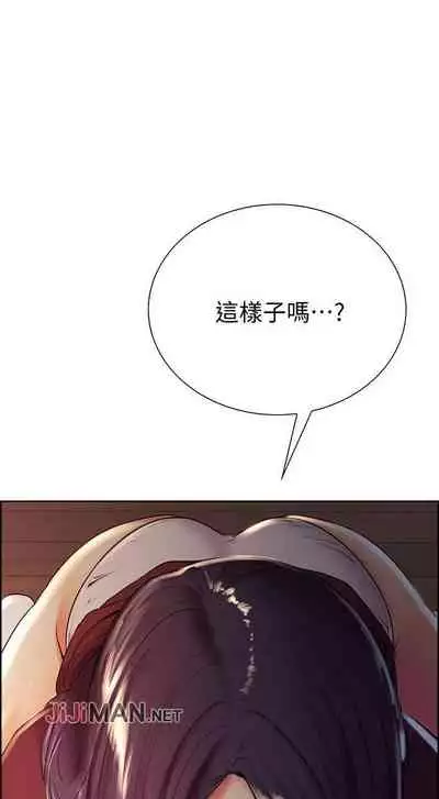 【周二连载】室友招募中(作者:Serious) 第1~17话