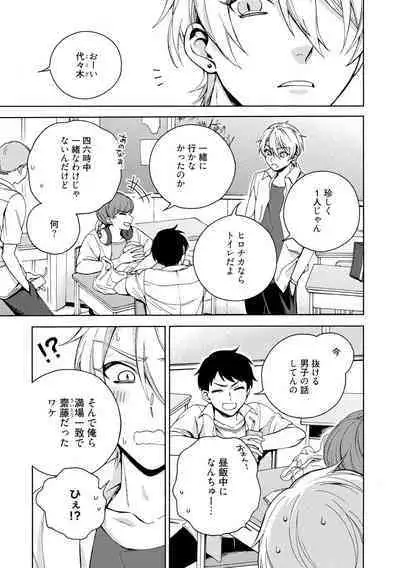 イ尓好（ニイハオ）マンション605 【電子限定特典付き】