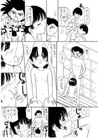 [MIKARIN] Takarajima | Treasure Island