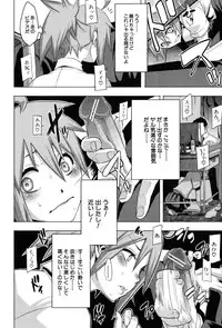 [ShindoL] TSF Monogatari