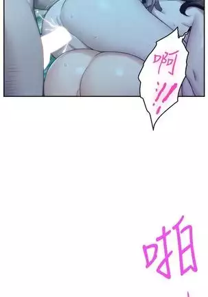 S-Mate 1-92 官方中文（連載中）