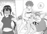 Walking in on Gudao