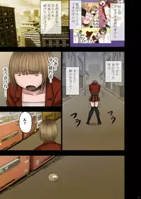 [Crimson (Carmine)] Virgin Change 2