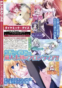 BugBug 2011-05 Vol. 201