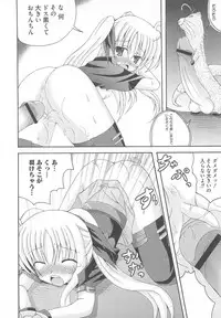 [Anthology] Lyrinana in Eros (Mahou Shoujo Lyrical Nanoha)