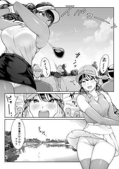 Boku no senpai, settai gorufu × ryokan enkai rankou-hen