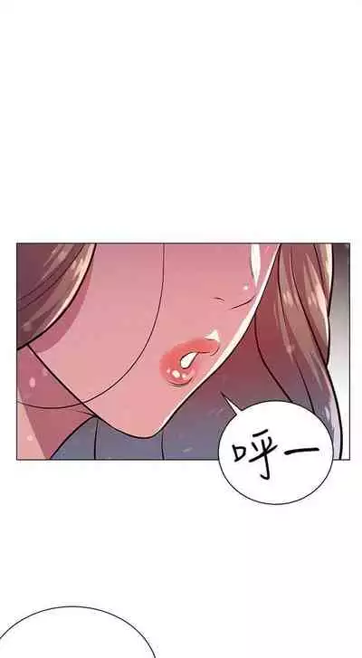 (周3)超市的漂亮姐姐 1-11 中文翻译(更新中)