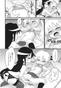 Kill Me Dosuke-Baby