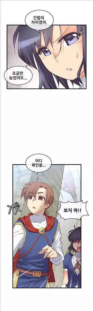 Master in My Dreams Ch.90-121