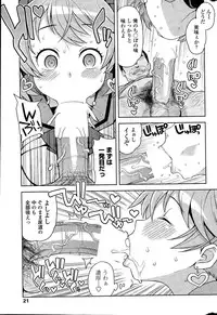 COMIC Penguin Club Sanzokuban 2015-06