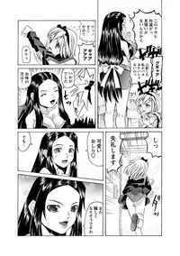 [Anthology] Karyou Gakuen Shotoubu 2012-02 [Digital]