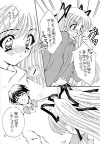 [Warp Loop (Satomi Hinako)] KANORANGER (Kanon)