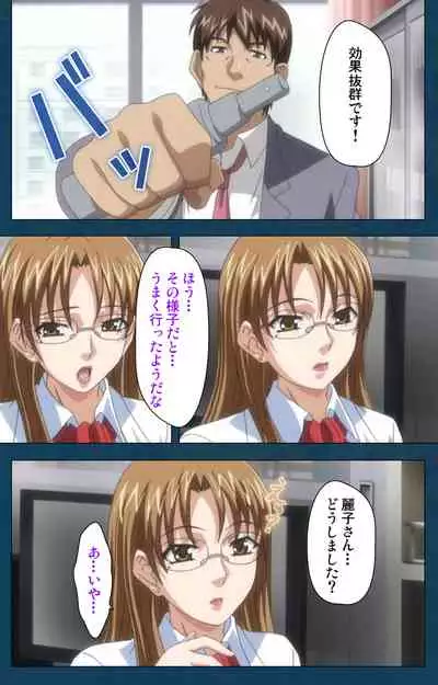 D-spray Special complete ban