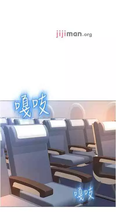 【周一连载】女儿闺蜜都归ME(作者:推亮&色皮林) 第1~32话