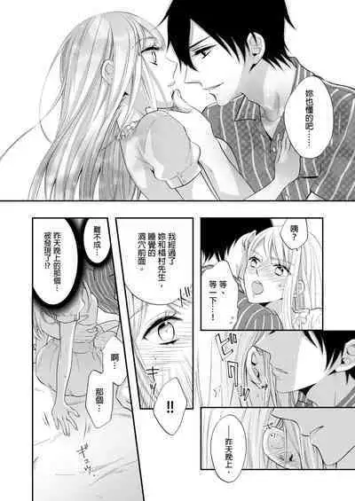 Gusho Nure no Onna Hitori, Kotou ni tre. | 遇難了!三男一女的無人島生活。1-3 Complete