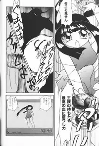 [Anthology] Cherry Moon SUPER! Vol. 5