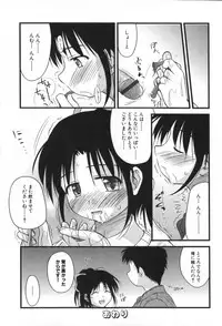 [Konno Azure] Hinichijou Teki Classmate