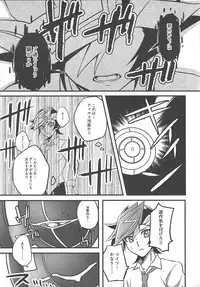 [AJA (tacaoca)] Nijo (Yu-Gi-Oh! VRAINS)