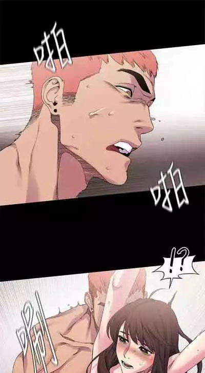 [週五] [洋世 & 經文旗] 衝突 1-99 官方中文（連載中）