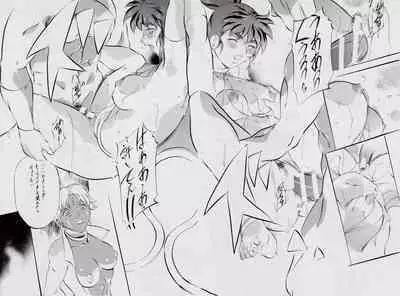 A&M S.S~屍鬼魔界編~