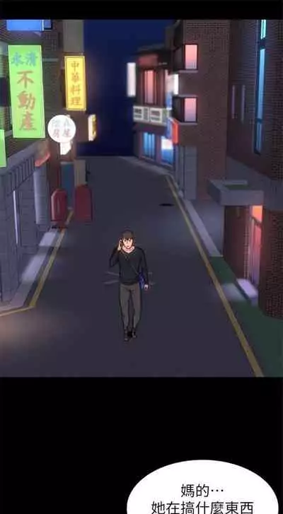 [週三] [G.HO & 高孫志] 健身教練 1-67 官方中文（連載中）