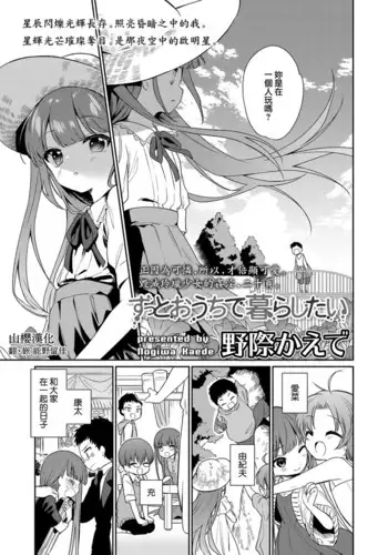 リンディスの受難