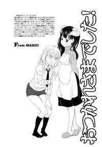 [A-10] Load of Trash Kanzenban