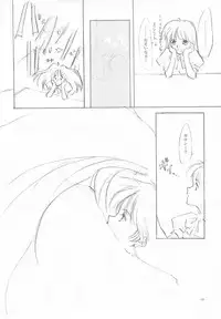 (C61) [INKPOT (Oyari Ashito)] A-COLLECTION (Various)