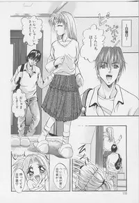 [Arino Hiroshi] Peeping Eyes