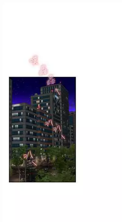 [龜足] S-Mate 1-100 官方中文（完結）