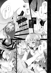 (C89) [INS-mode (Amanagi Seiji)] Risou no Imouto 2