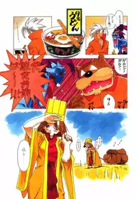 (C48)[Kacchuu Musume] Ninpou Seppuku